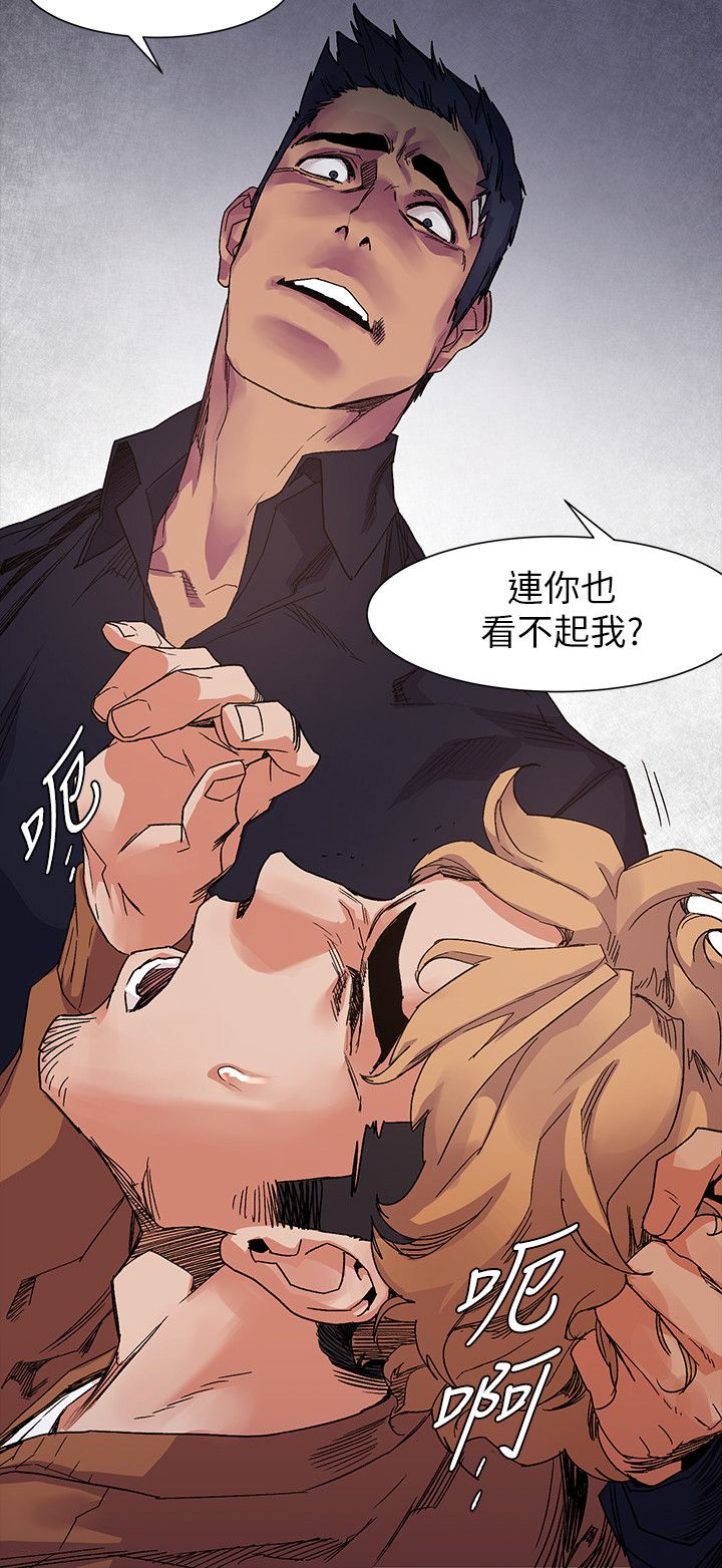 第35章：超能力者2