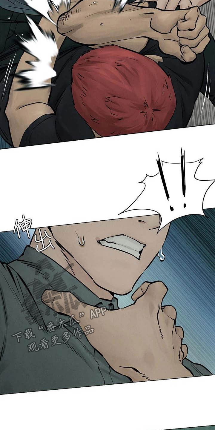 第260章：永别了7