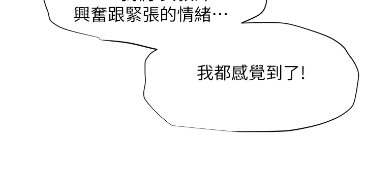 第229章：有意思23