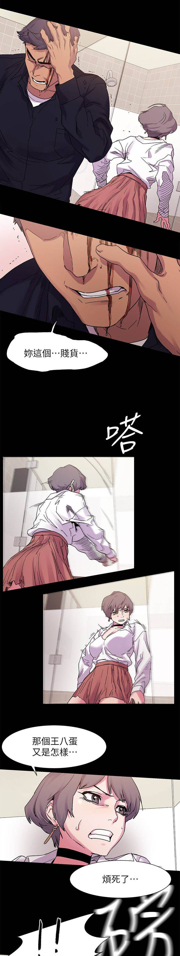 第29章：秩序1