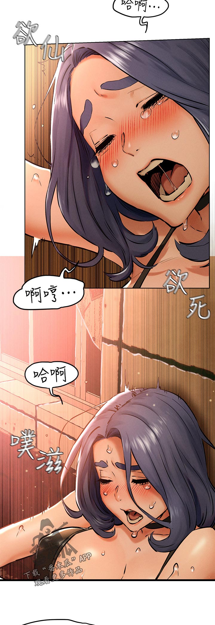 第201章：找回自我4