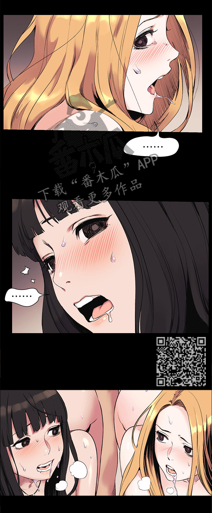 第81章：快乐5