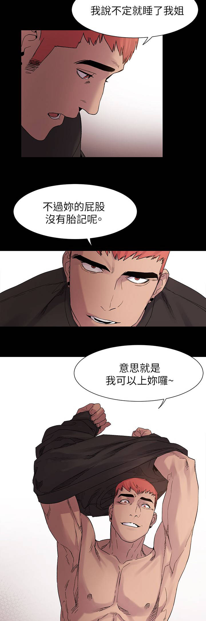 第22章：确认一下10