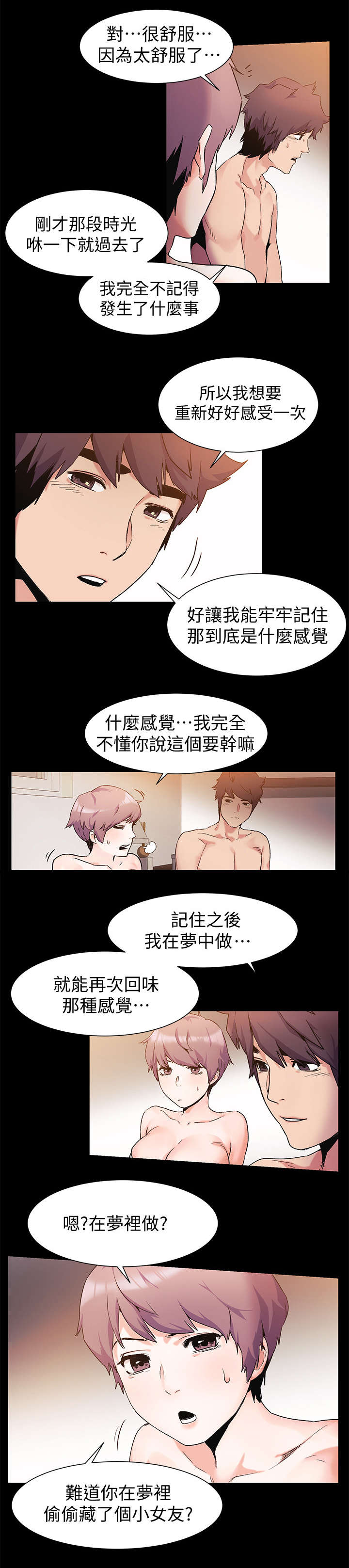 第68章：回家1