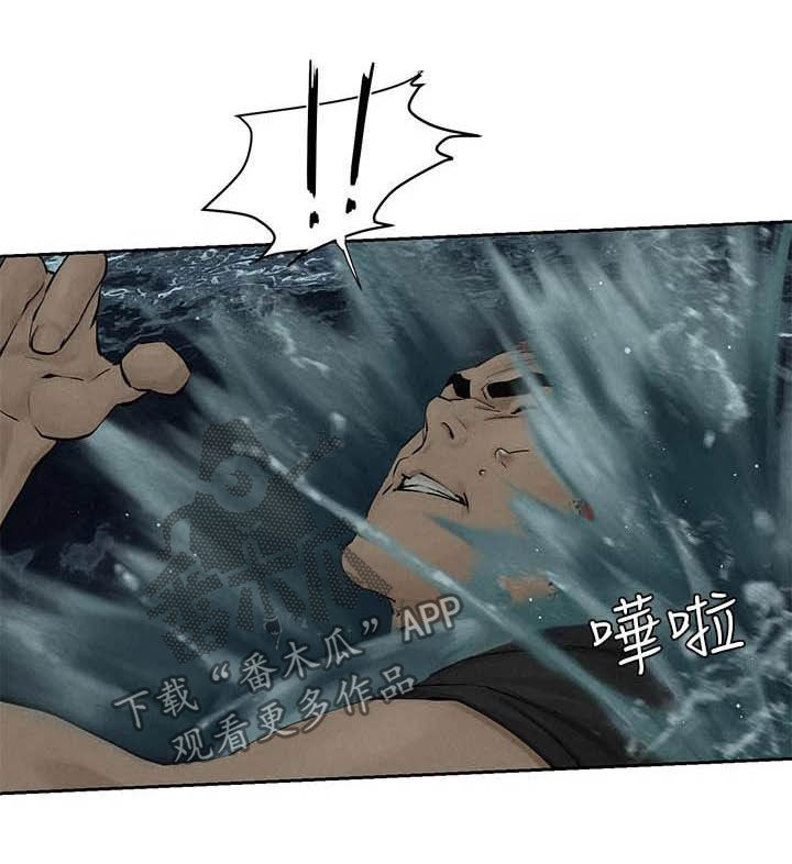 第260章：永别了14