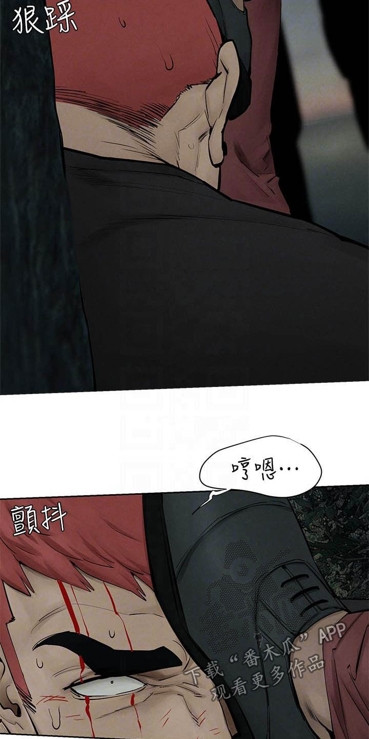 第257章：殴打3
