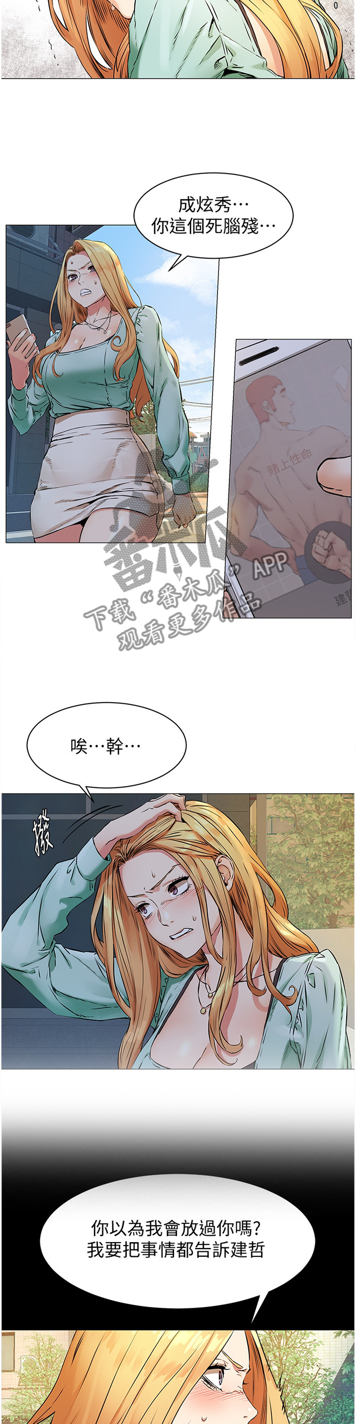 第130章：条件9
