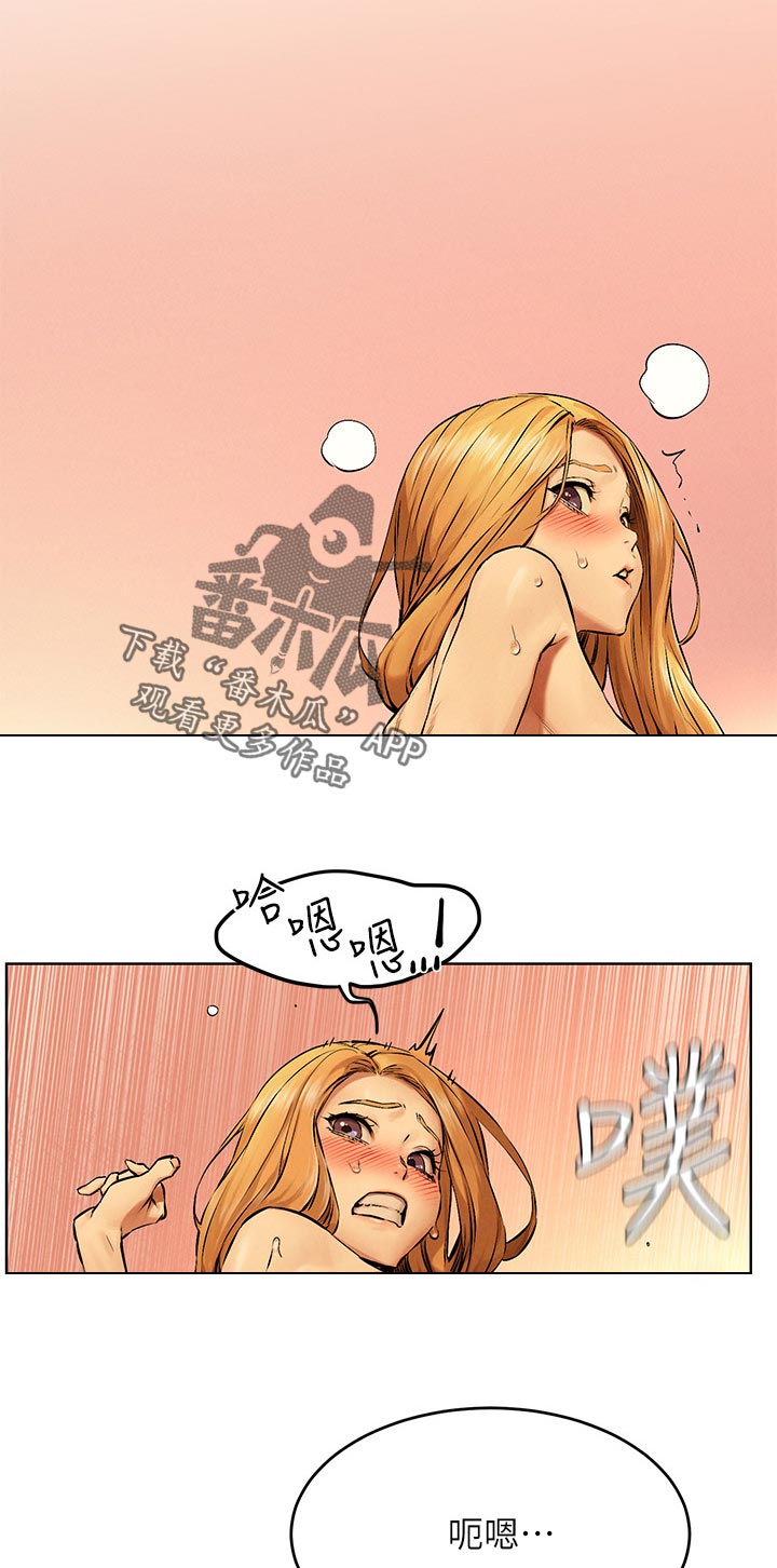 第190章：汇报8