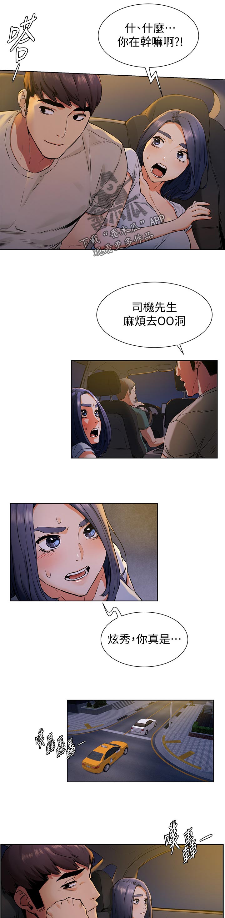 第150章：陌生10