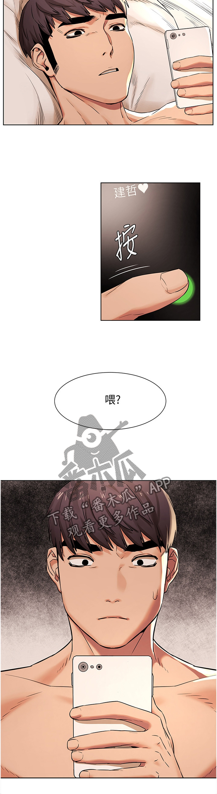 第140章：这样对你最好2