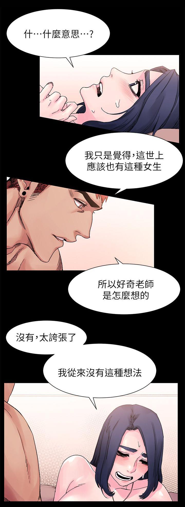 第33章：属于我的7