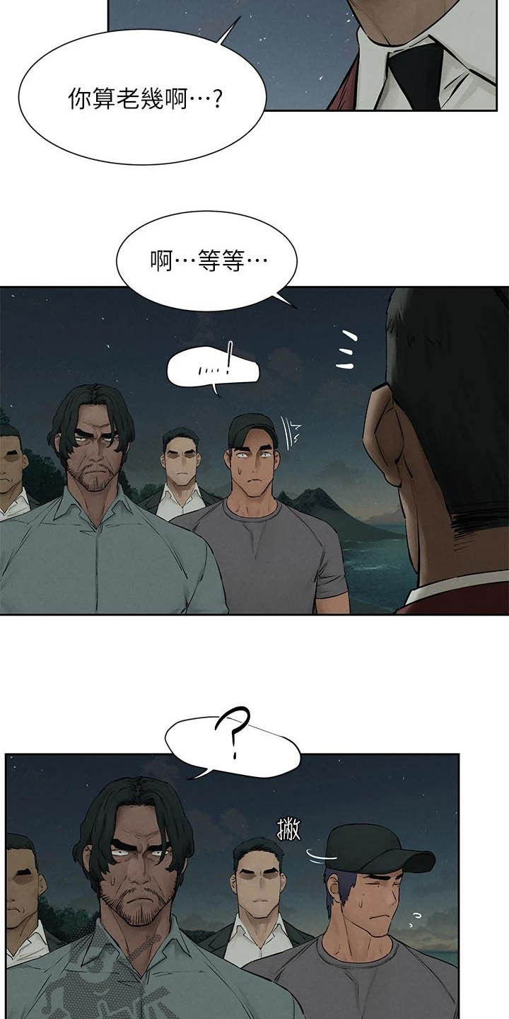 第258章：打群架12