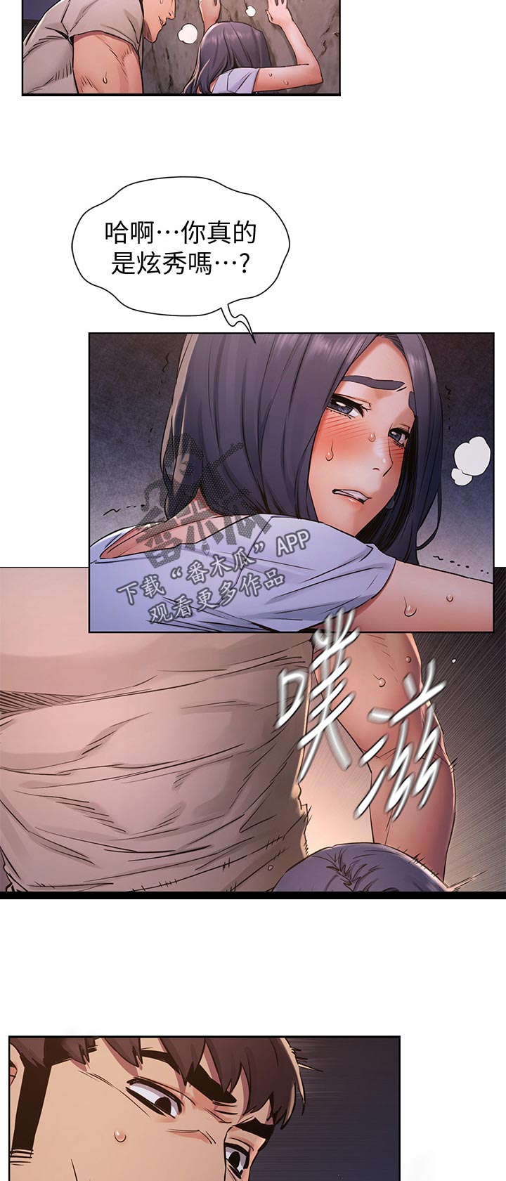 第155章：怎么会这样1