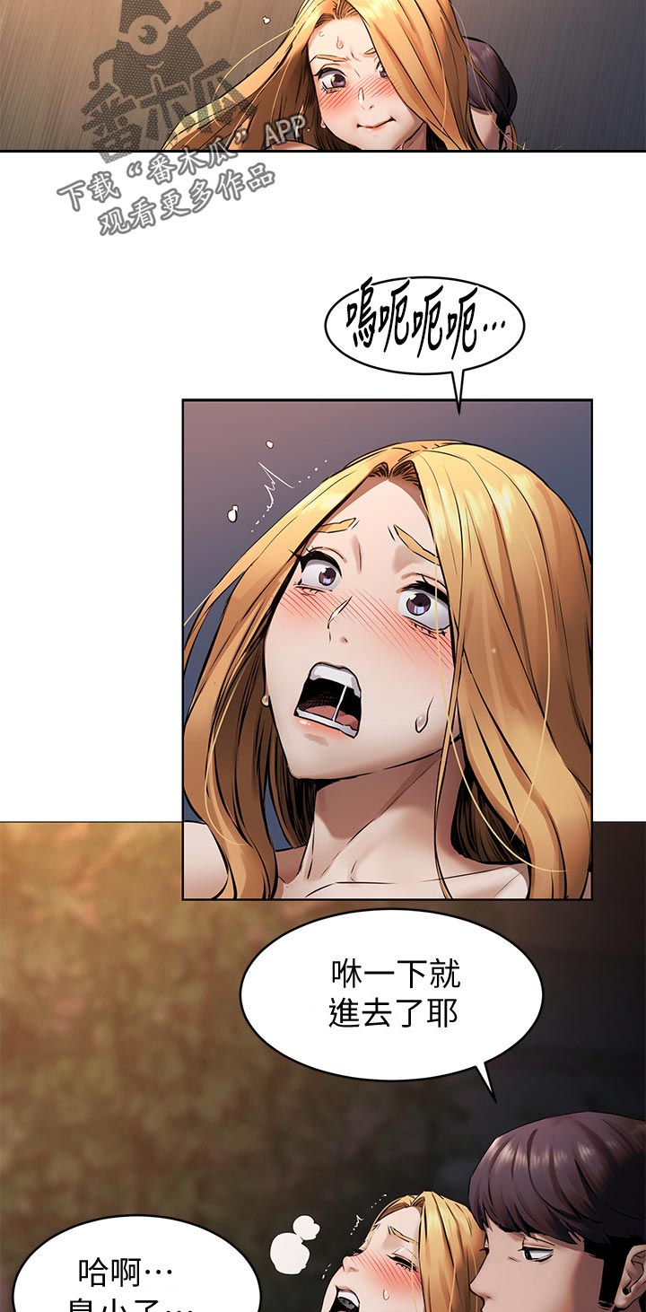 第161章：面对面4