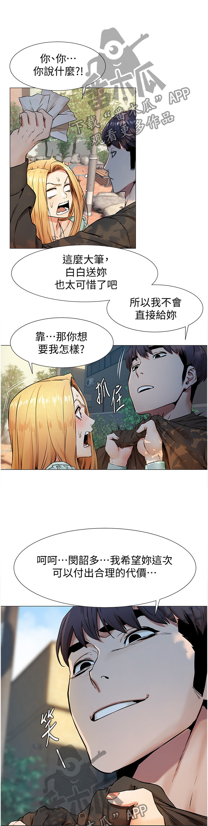 第130章：条件1