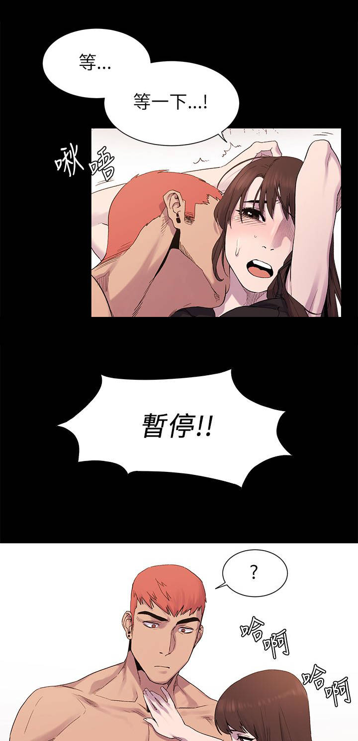 第16章：这种选择7