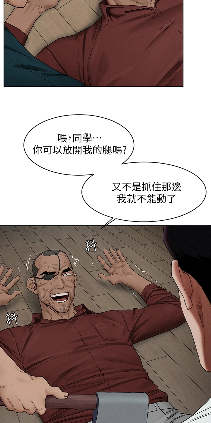 第227章：威胁黑老大7