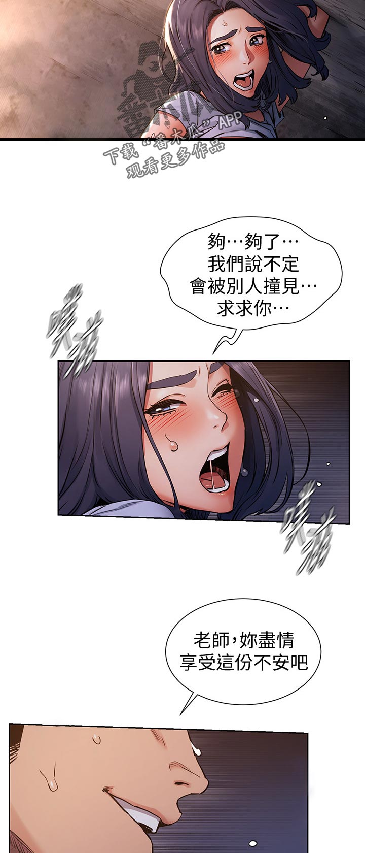 第155章：怎么会这样3