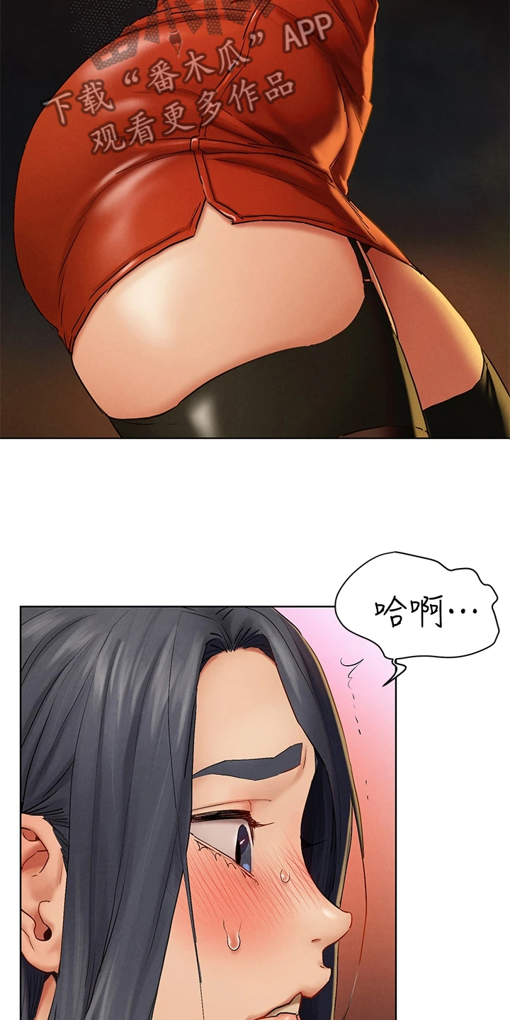 第229章：有意思1