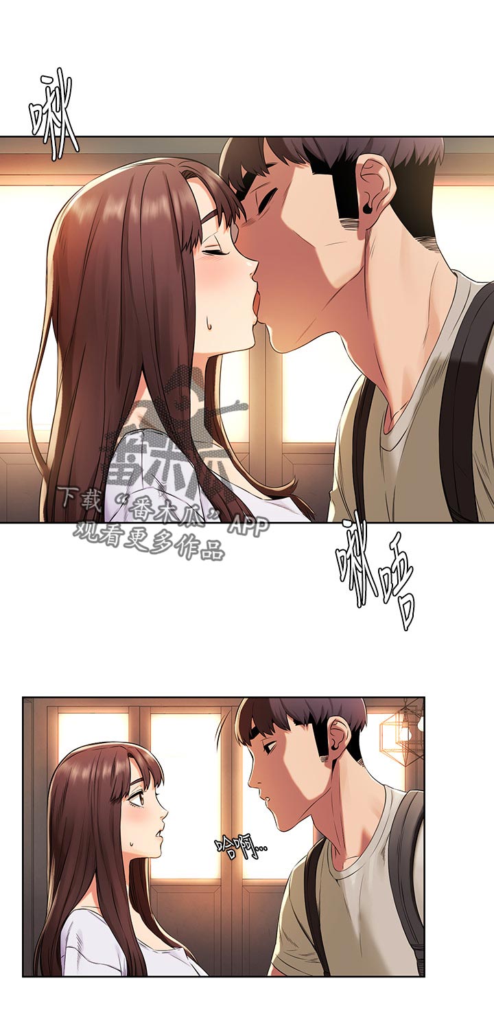 第146章：过去5