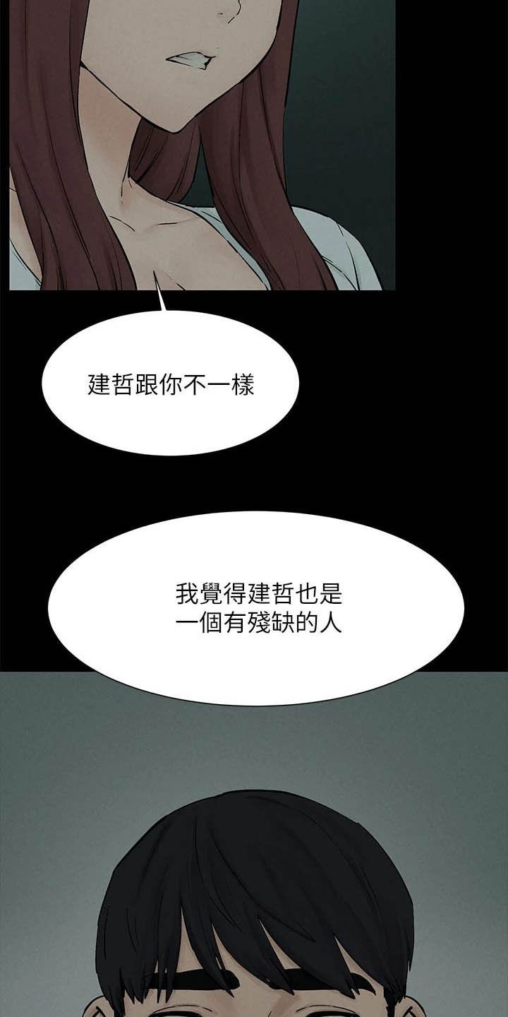 第262章：拳击手13