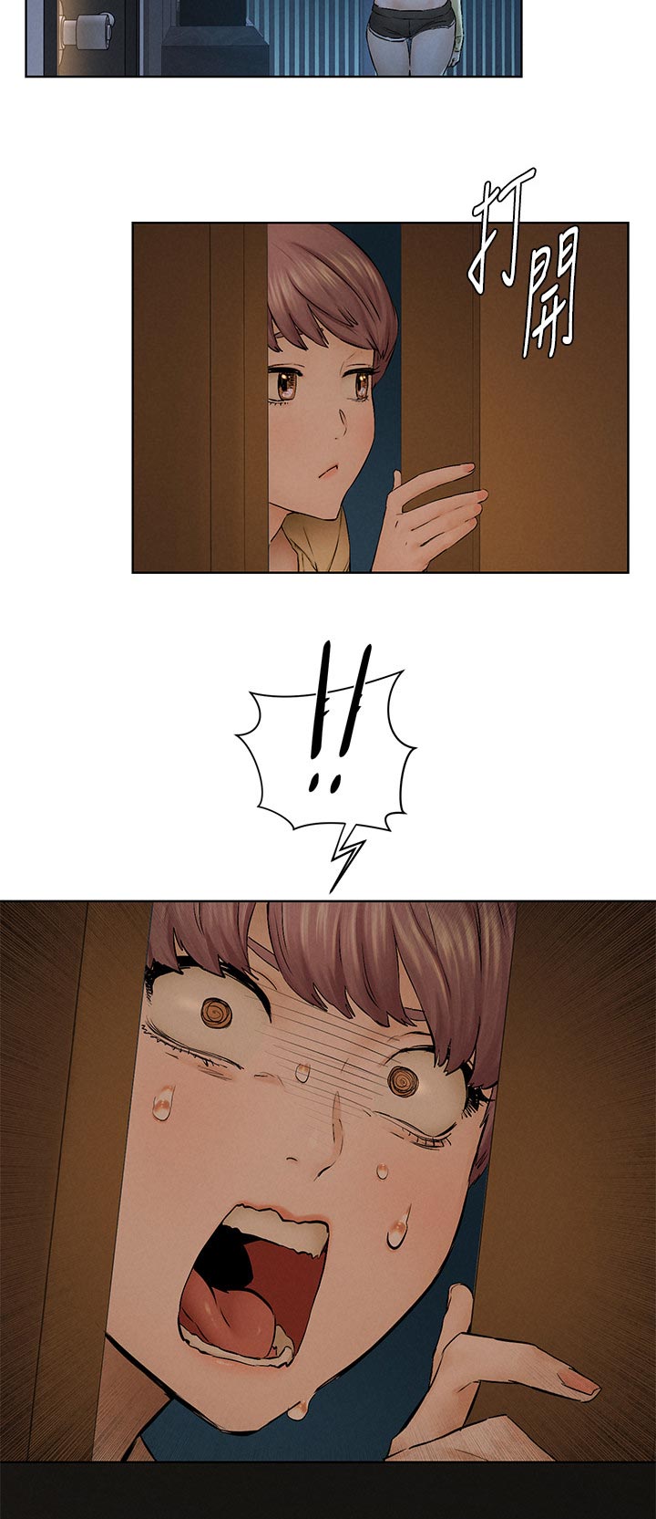 第183章：喝酒聊天10