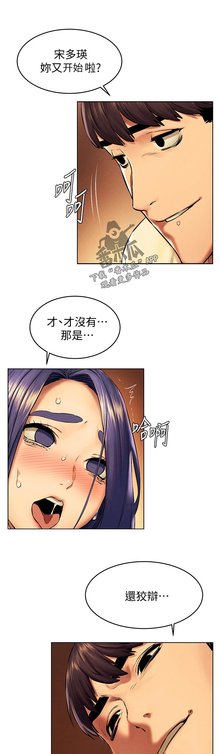 第180章：约在礼拜六6