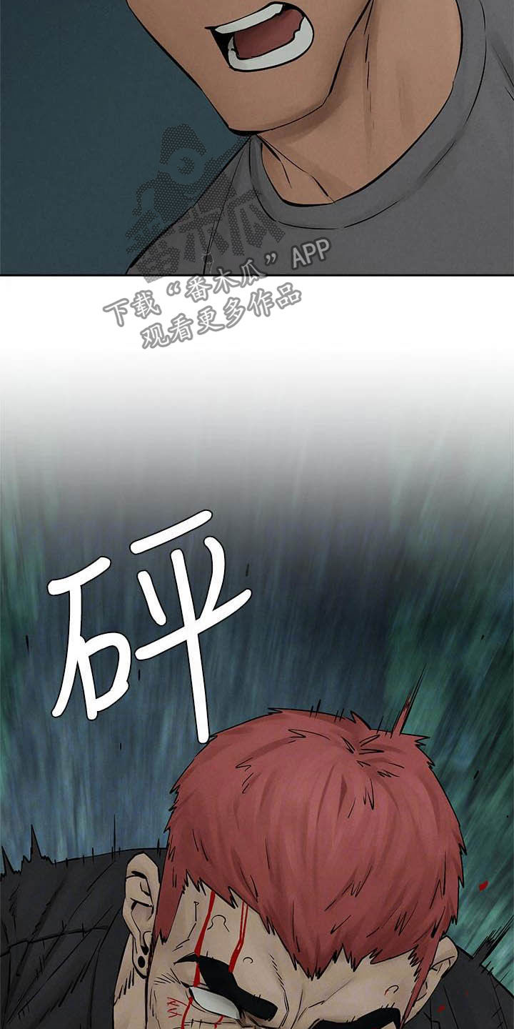 第257章：殴打14