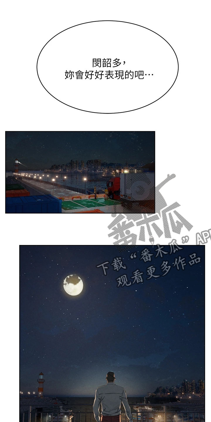 第243章：叛徒出现？14