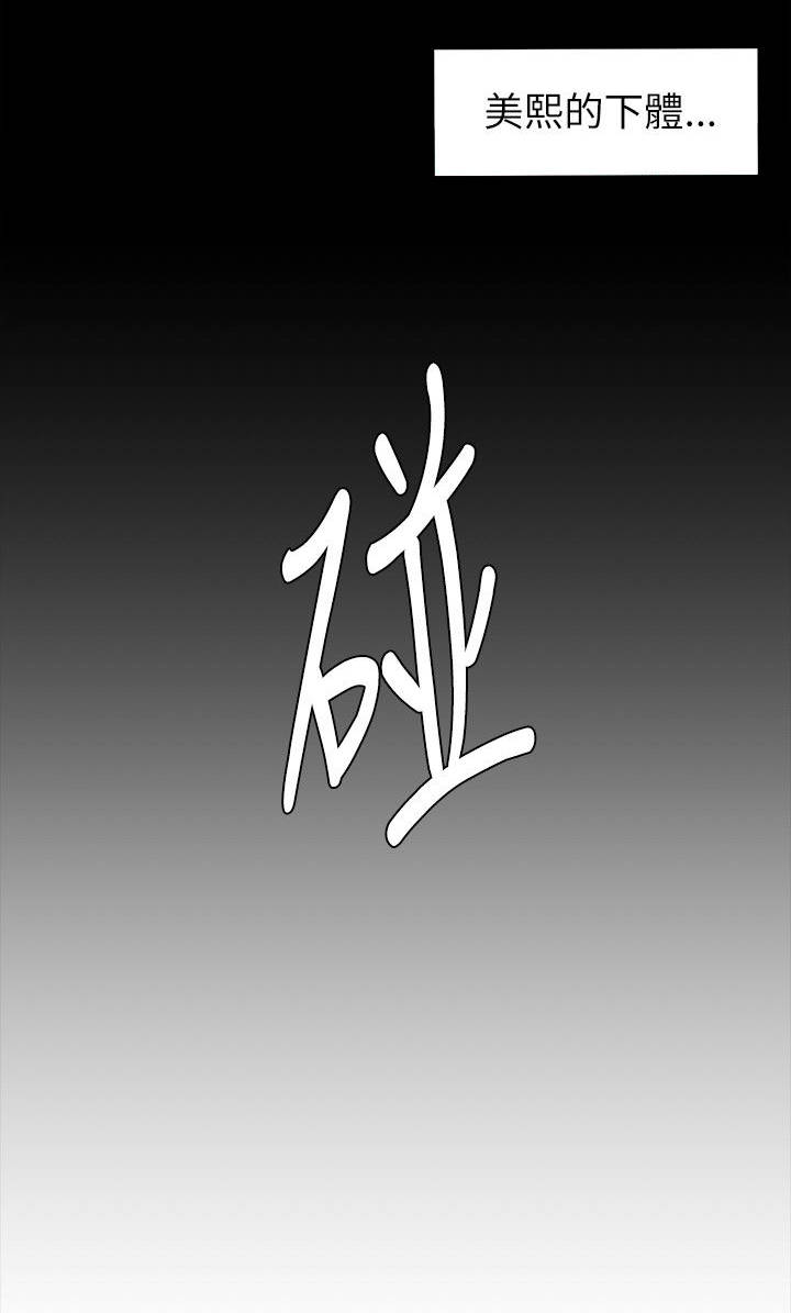 第19章：回忆里的她7