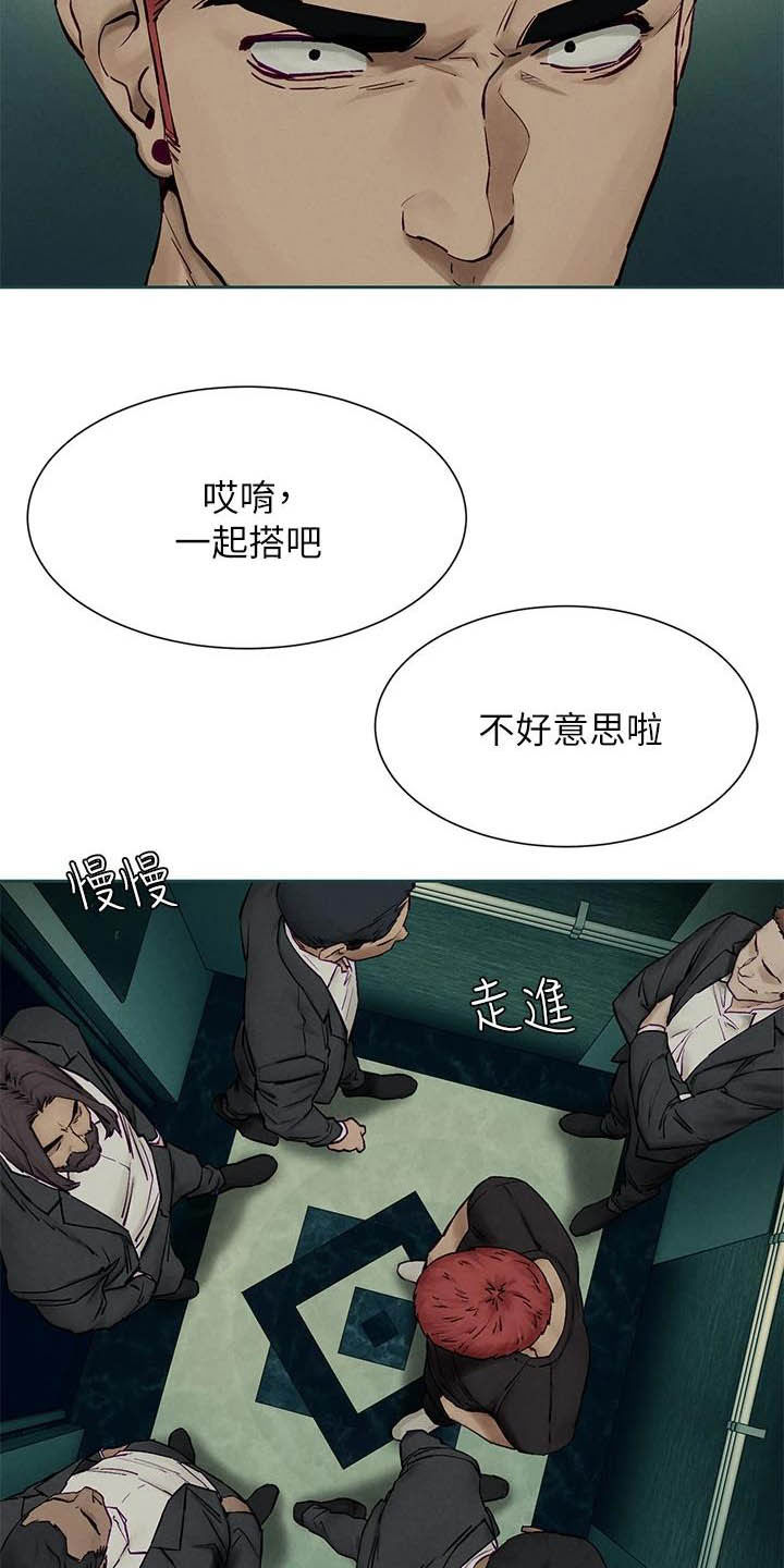 第254章：前狼后虎7