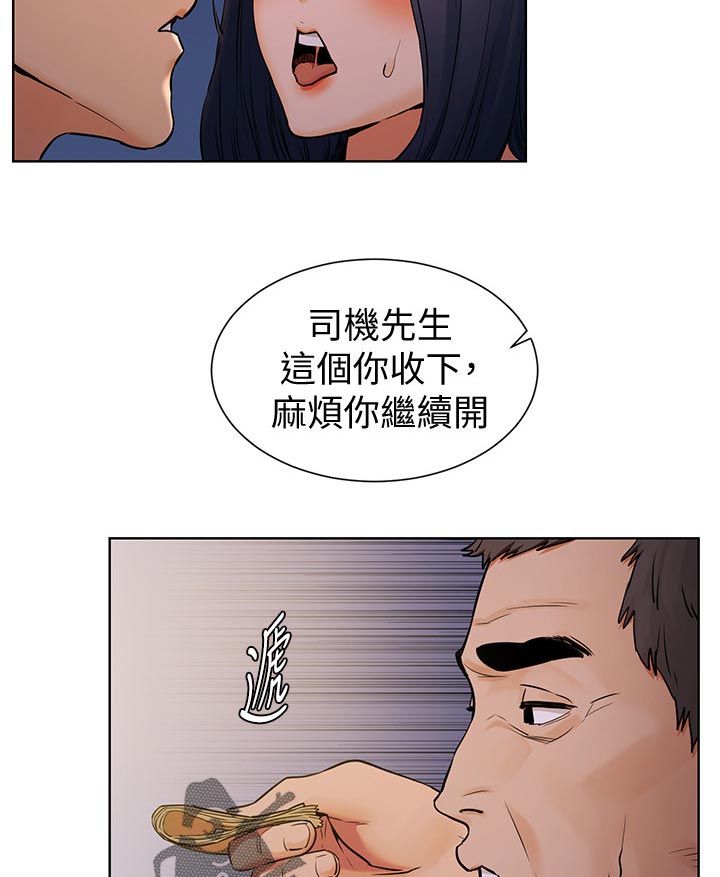 第151章：现在开始7