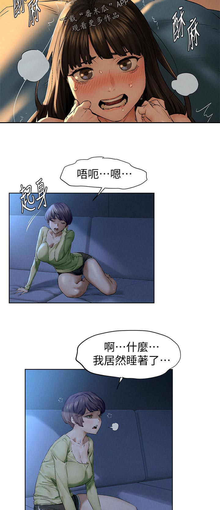 第183章：喝酒聊天8