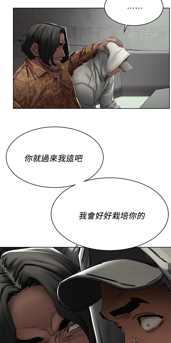 第243章：叛徒出现？6