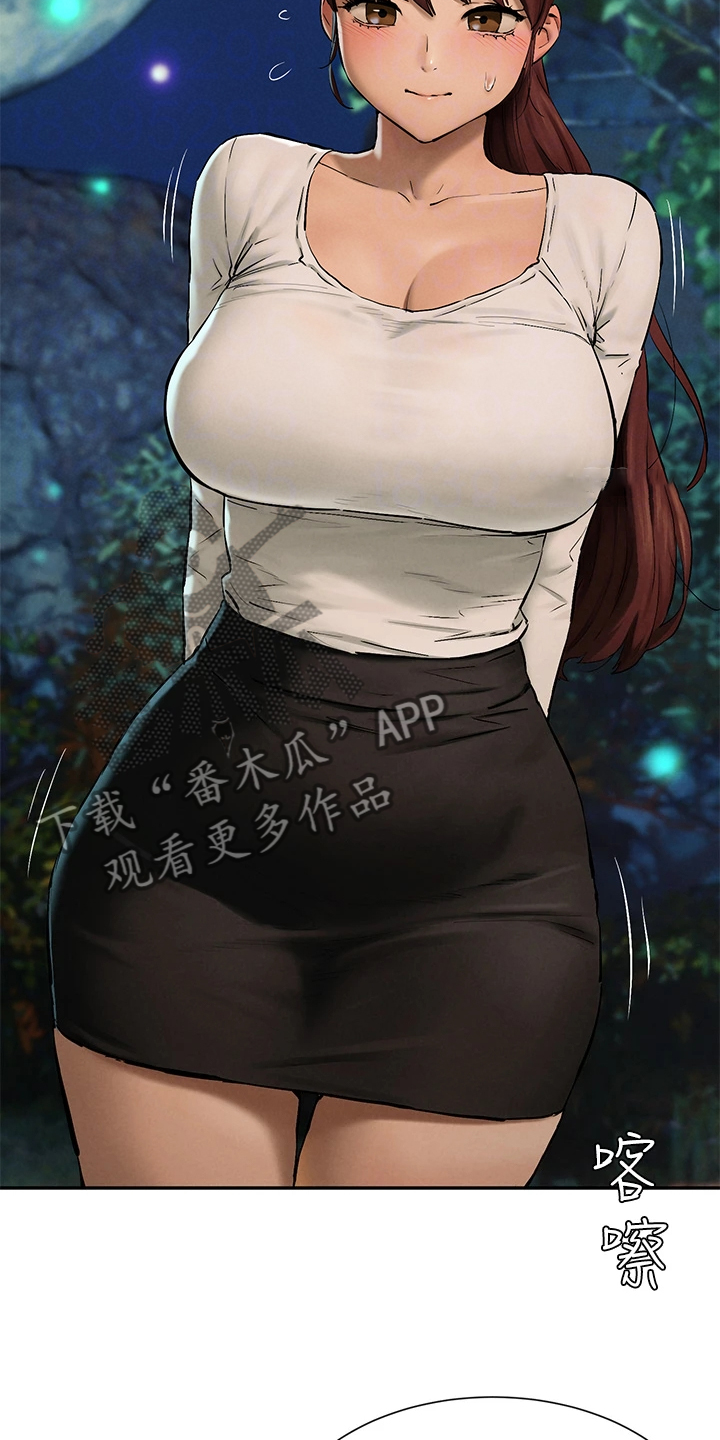 第248章：少胡说6