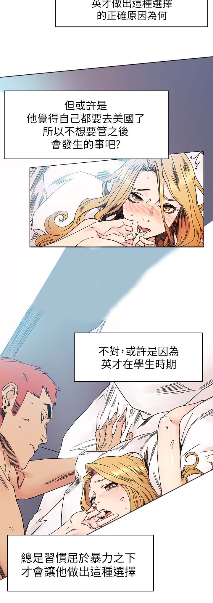 第51章：武器1