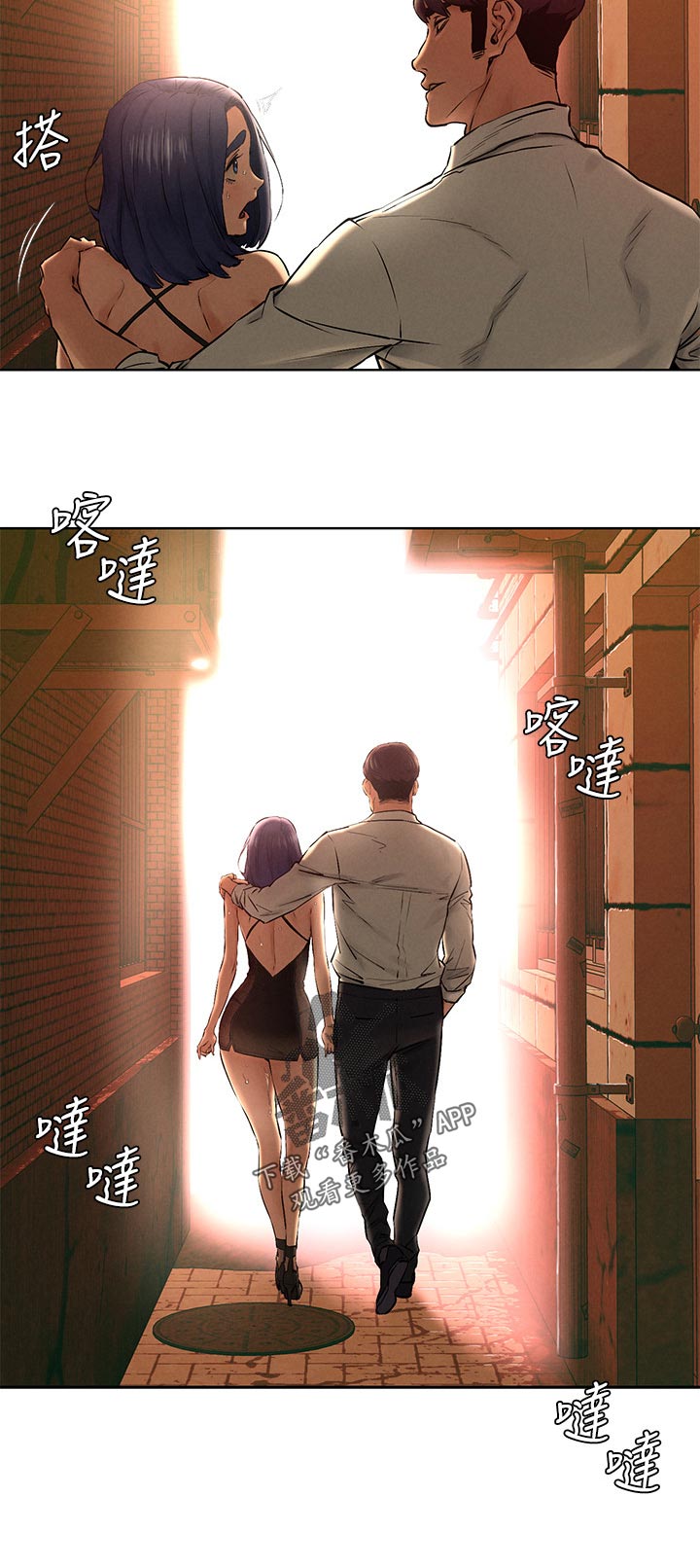 第201章：找回自我11