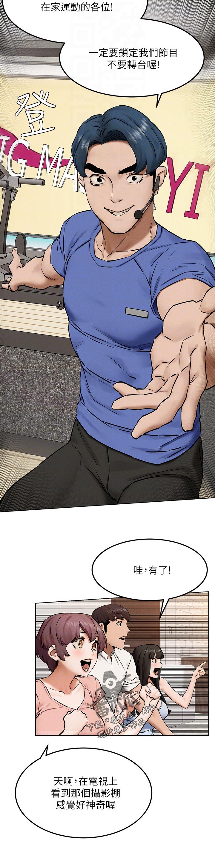 第206章：打工11
