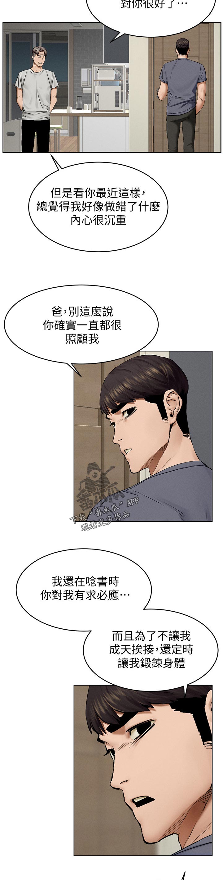 第182章：买车7