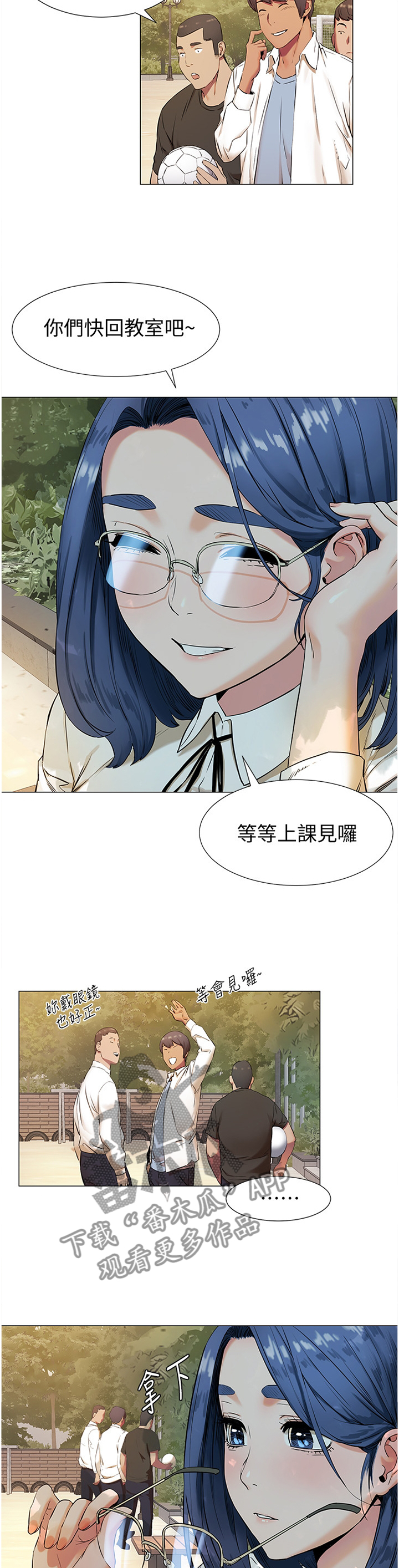 第129章：赔罪3