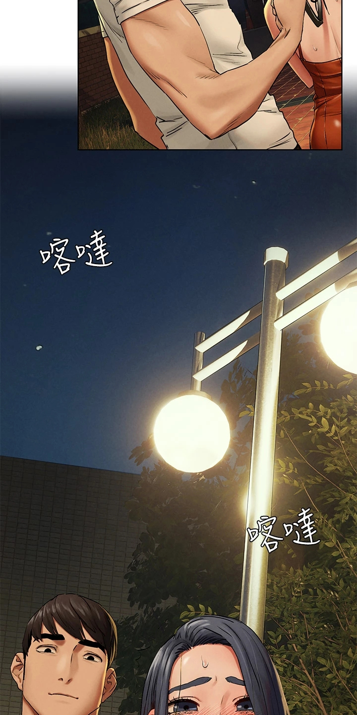 第229章：有意思3