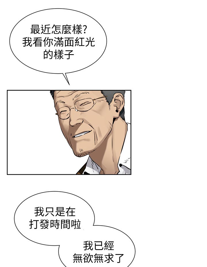 第158章：救人1