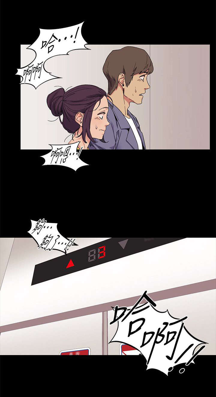 第43章：小动作9