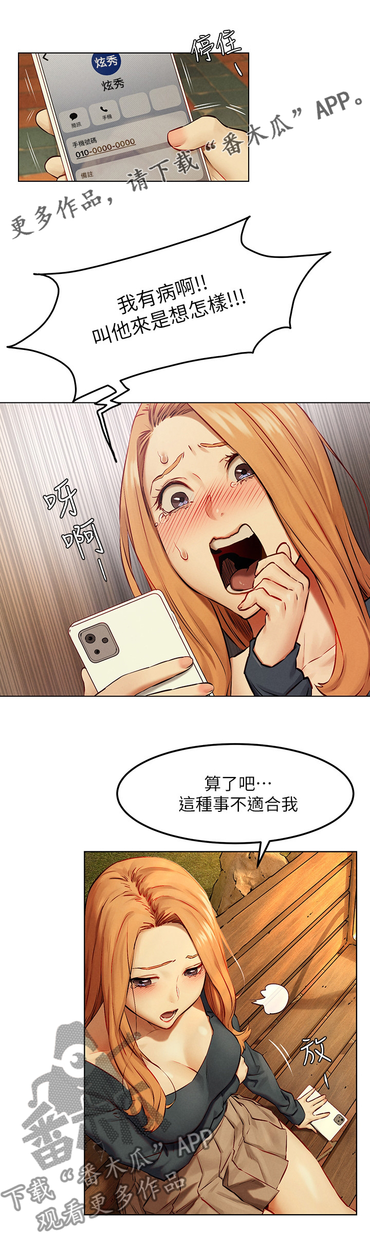 第221章：演员0