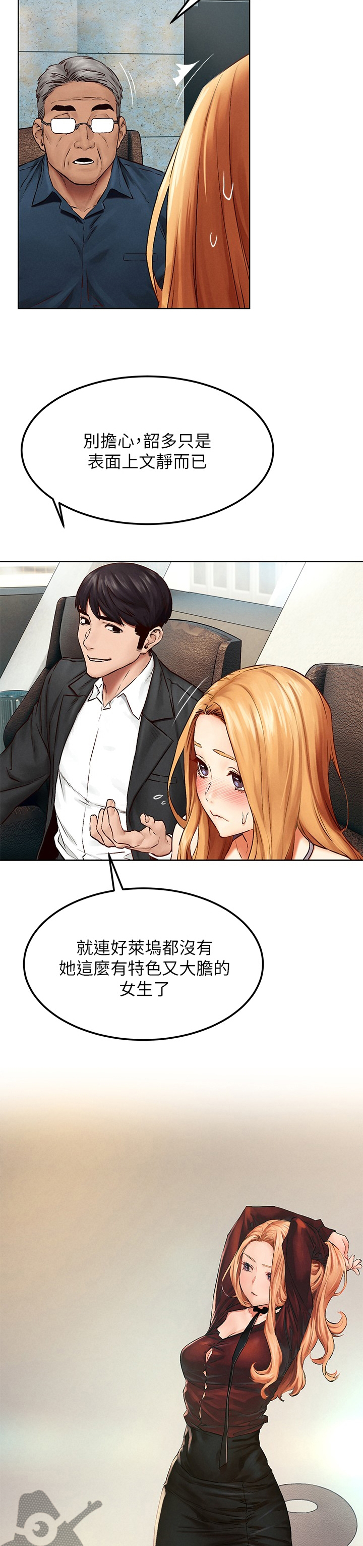 第225章：拍照6