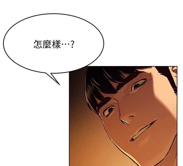 第174章：承认0