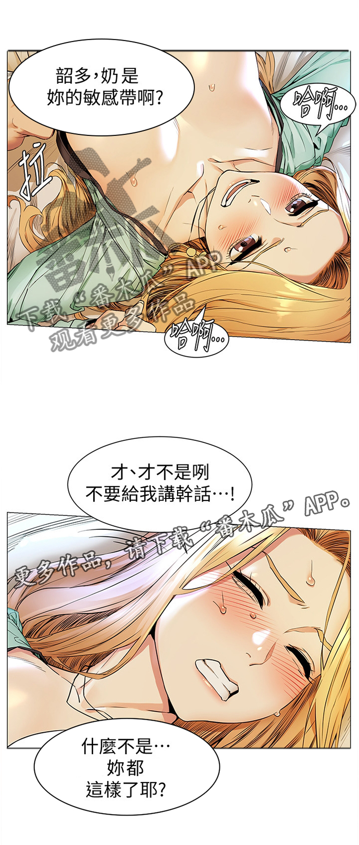 第131章：代价10
