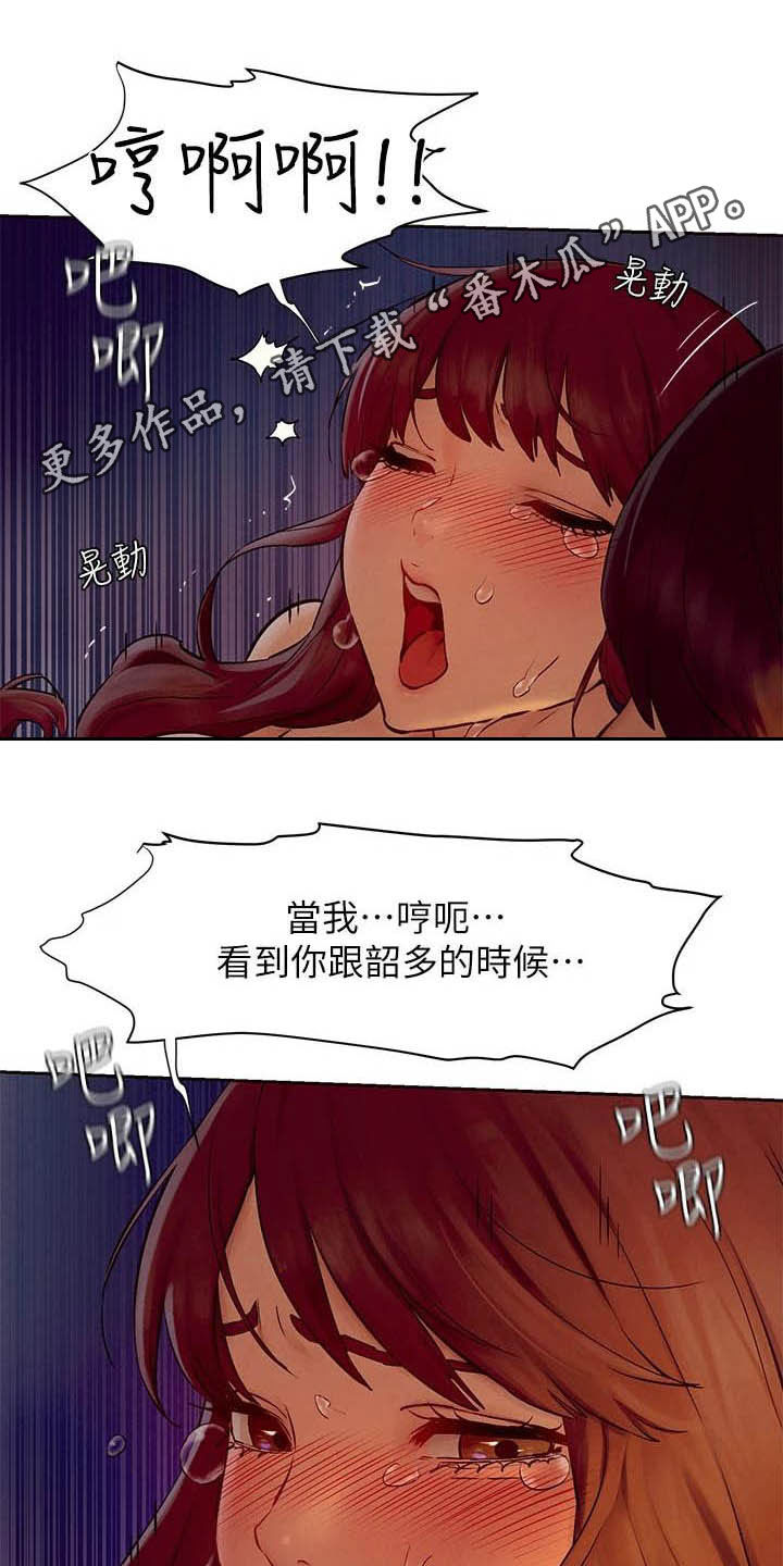 第252章：最特别的0