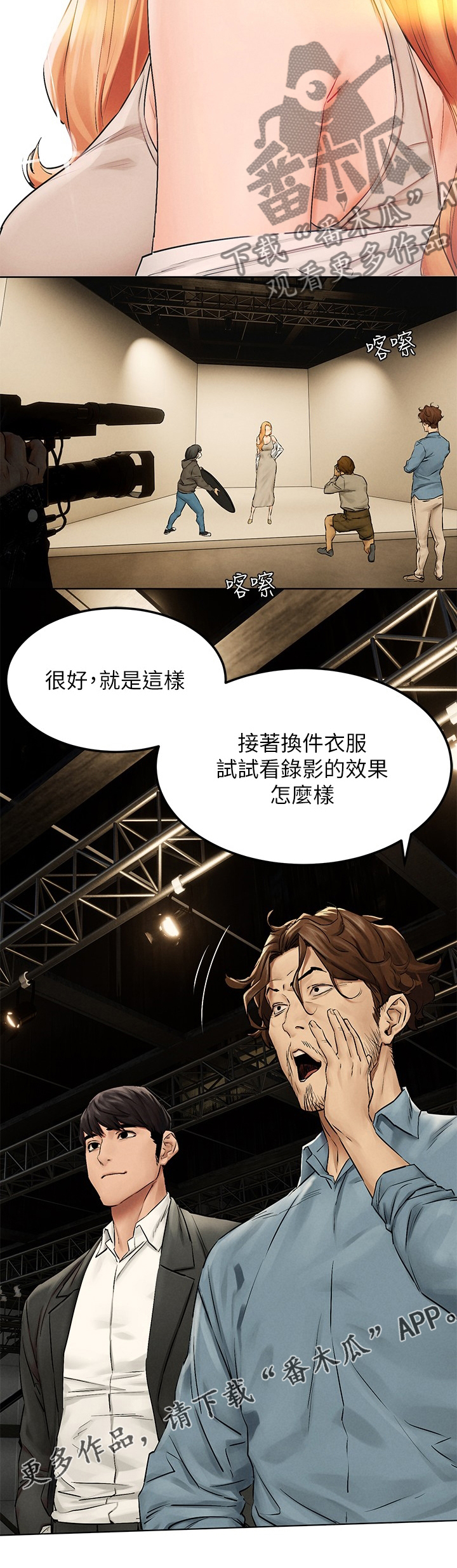 第225章：拍照8