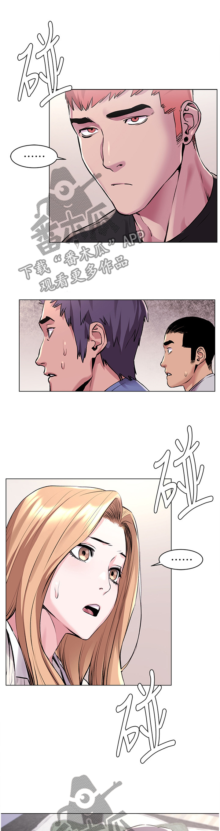 第106章：跟踪0
